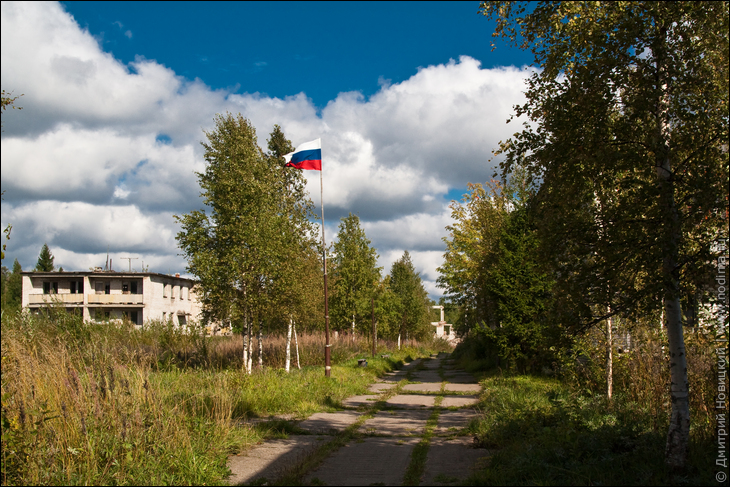 Флаг