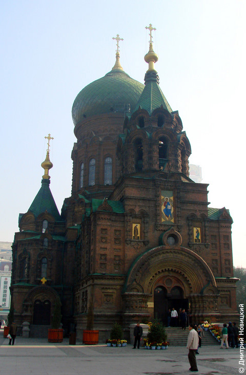 Софийский собор