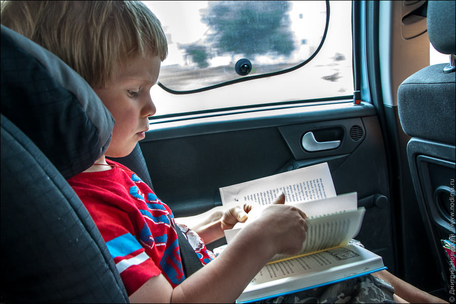 Лео читает книжку