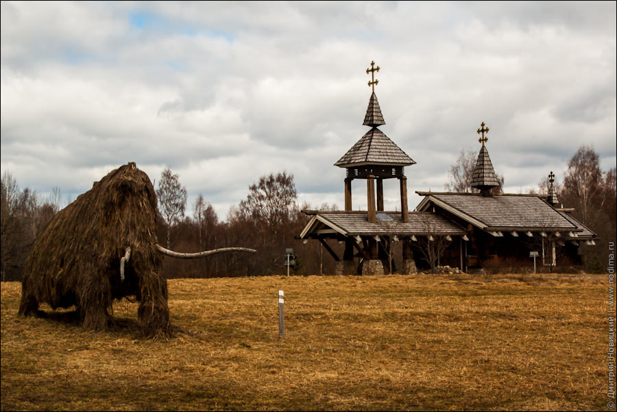 Мамонт