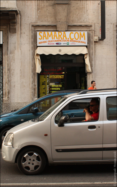 Самара.com