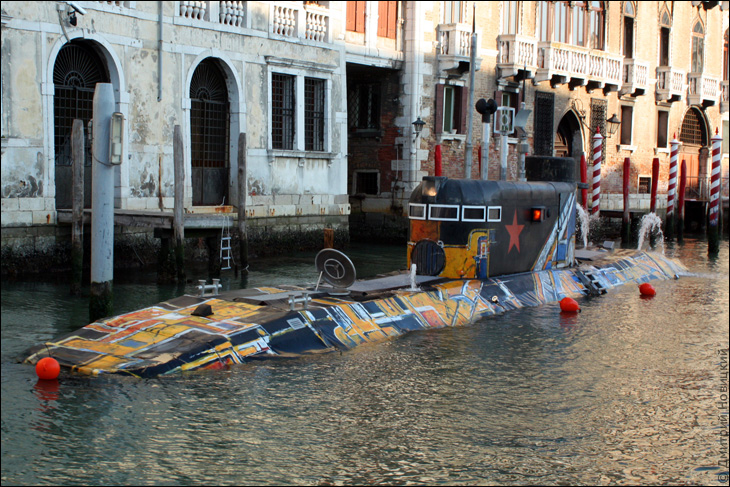 Yellow Submarine
