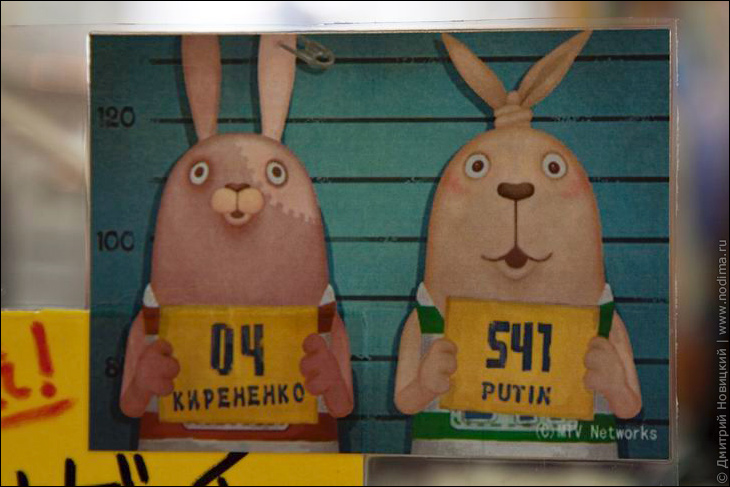 Usavich: Purin и Кирененко