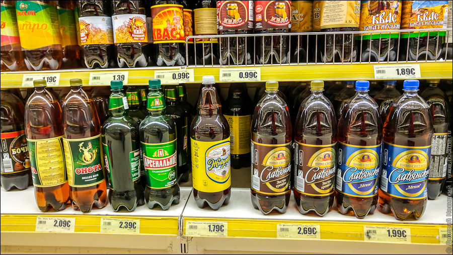 18. Пиво