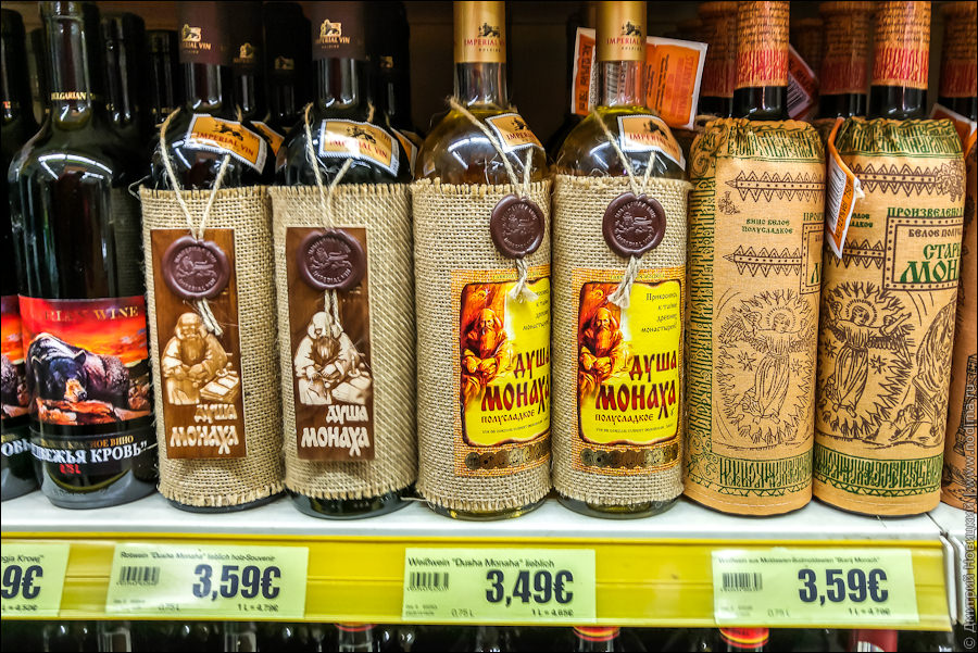 21. Душа монаха