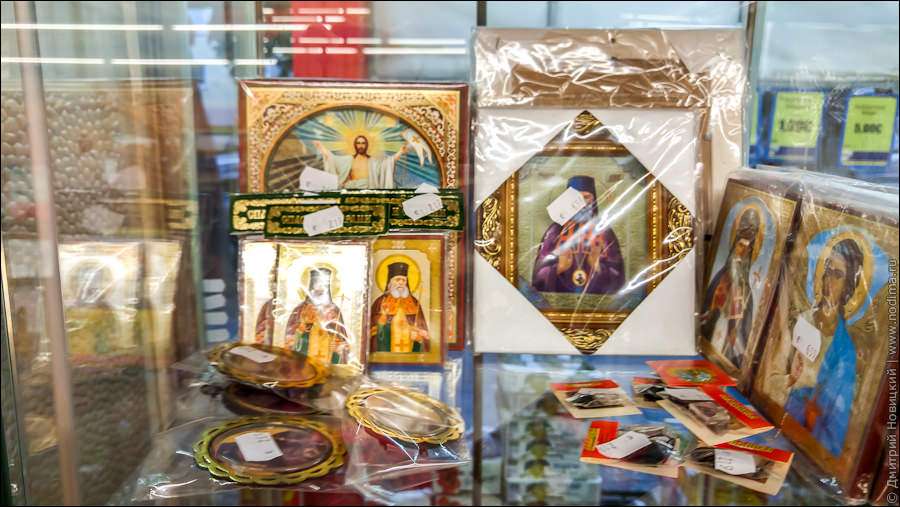 26. Иконки