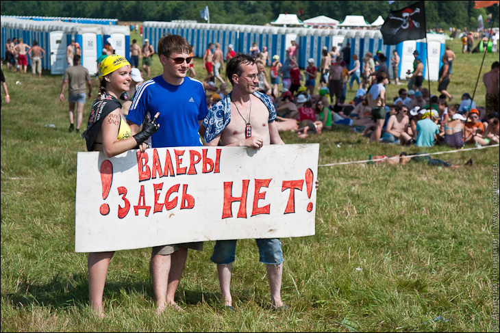 Часть 1. Машины, жизнь, Валера, авиашоу.