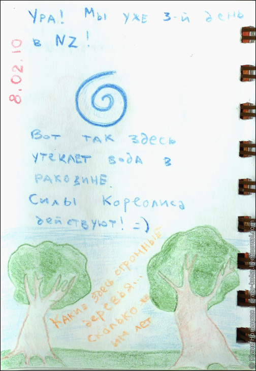 Огромные деревья