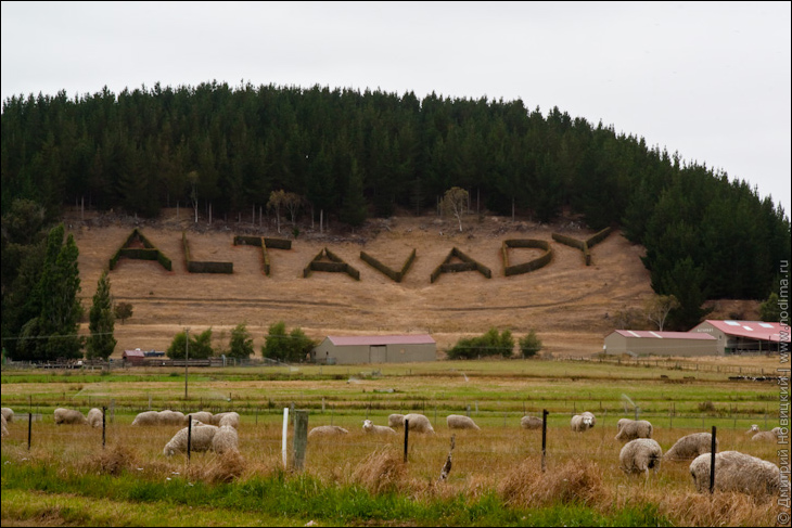 Ферма Altavady