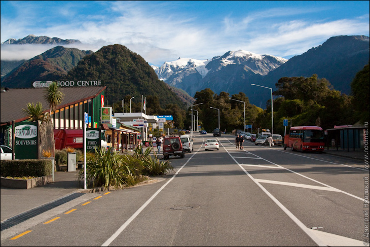 Город Franz Josef Glacier