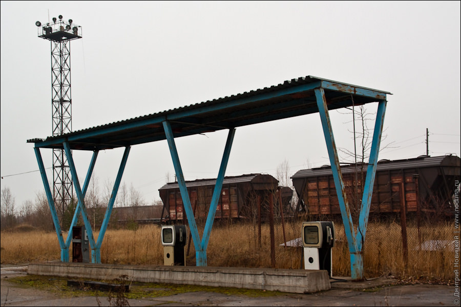 Старая АЗС