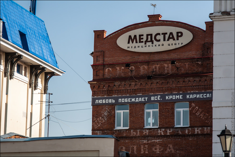 Любовь побеждает все, кроме кариеса
